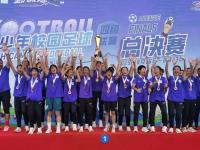 LOL直播-青少年足球联赛决赛引爆观赏狂潮的简单介绍