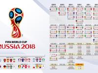 IM电竞-孤星与绿茵，2026世界杯F组，伊朗横扫阿联酋背后的唯一性叙事
