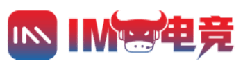 IM电竞-中国电子竞技游戏综合