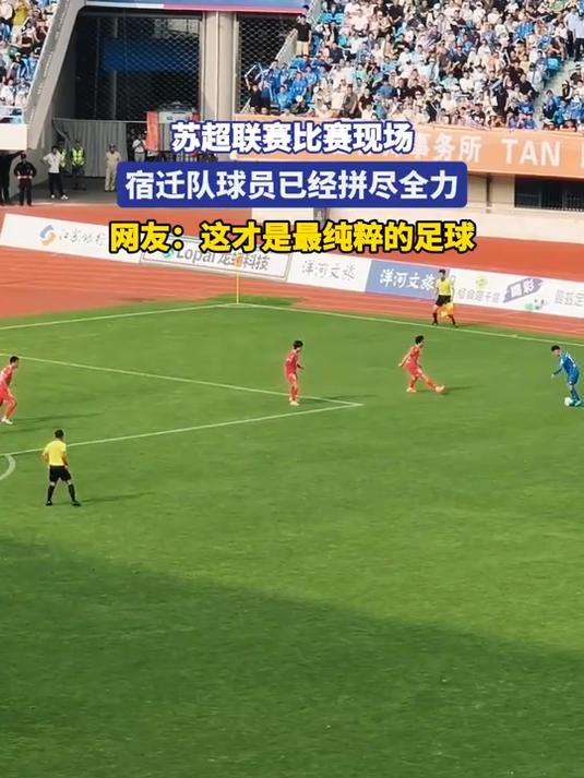 球员们在赛场上拼尽全力，冲刺胜利