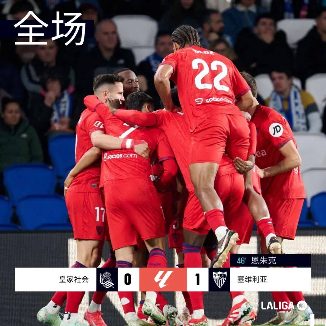 赫塔菲客场大胜，赢球在望呈现出色状态的简单介绍