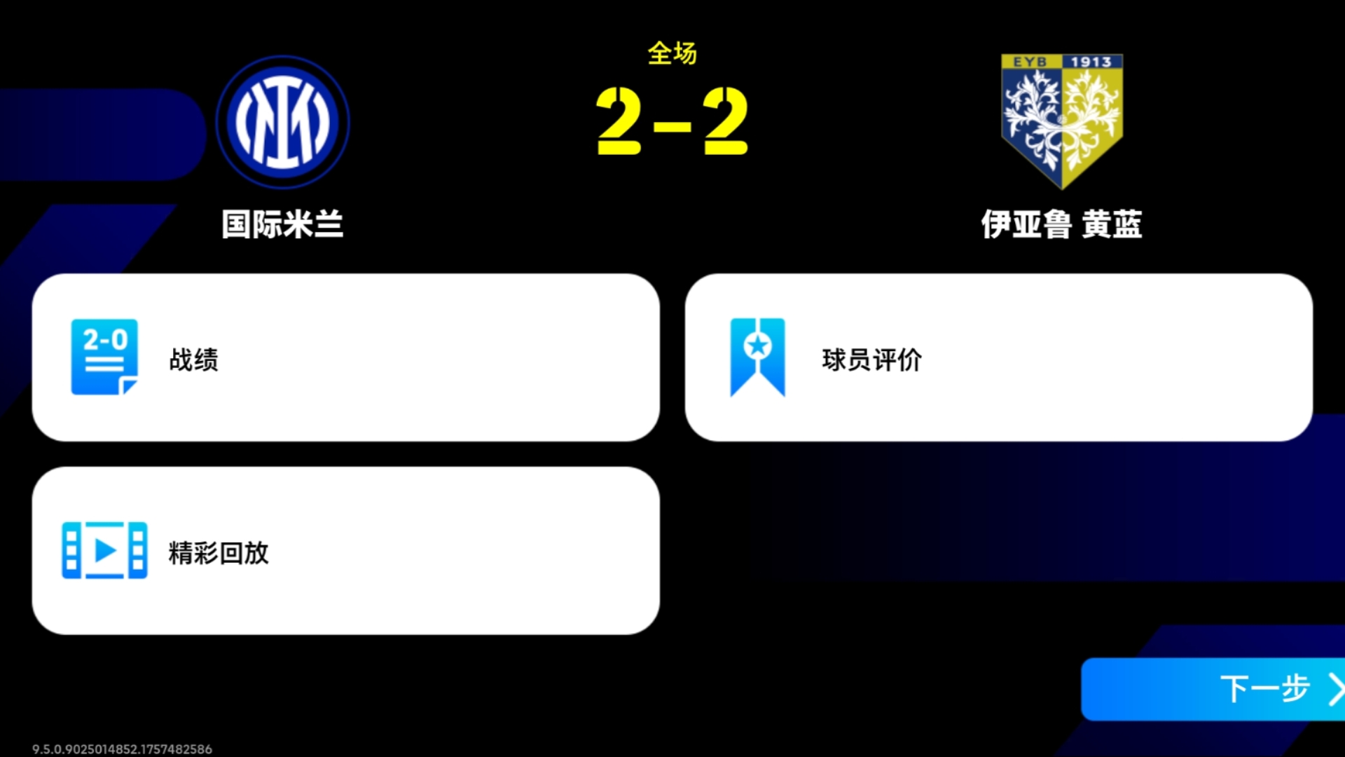 桑普多利亚主场战平帕尔马,难分胜负的简单介绍 桑普多利亚主场战平帕尔马,难分胜负的简单介绍