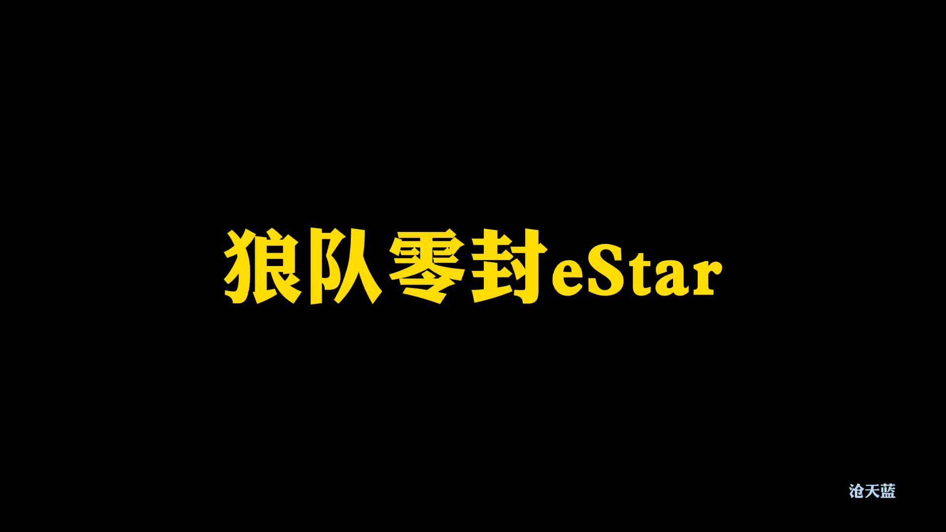 关于狼队主场取胜，打破连败纪录，球队未来一片光明的信息