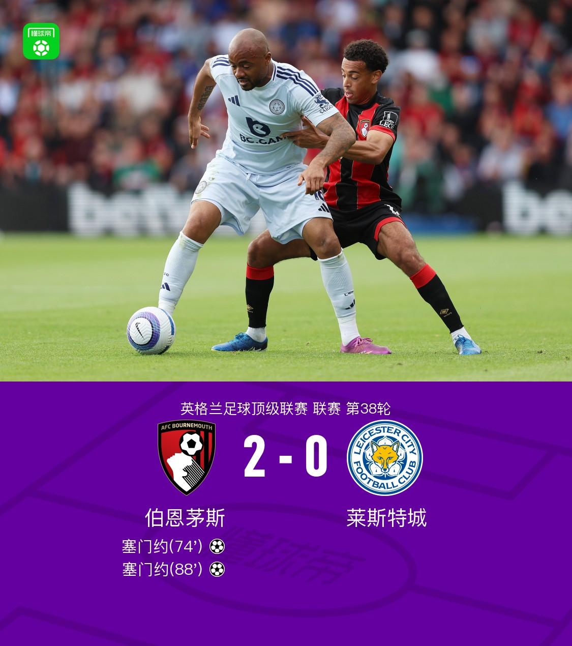 包含米德尔斯堡客场胜伯恩茅斯,目前排名升至中游的词条 包含米德尔斯堡客场胜伯恩茅斯,目前排名升至中游的词条