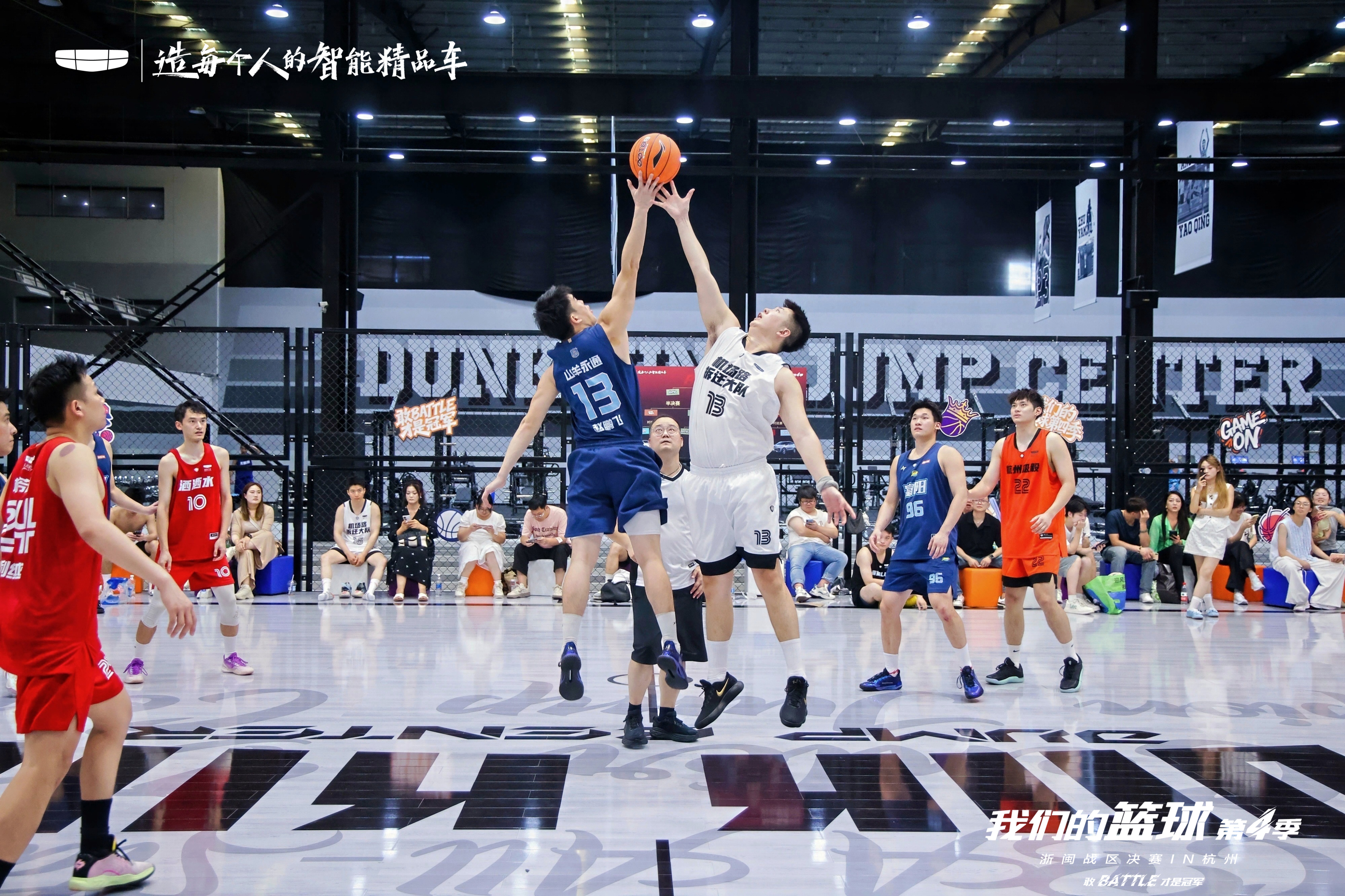 关于激情四射！球场上的对决激发团队合作精神的信息