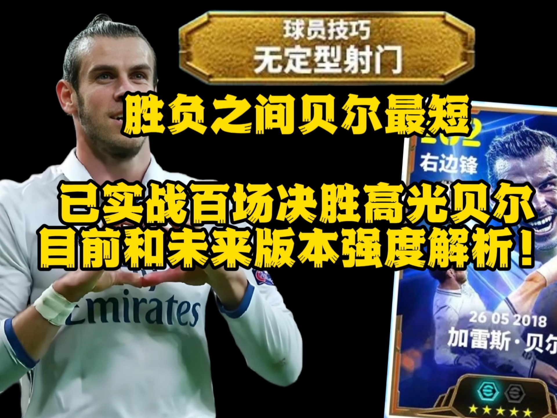 包含贝里主场失利，阻碍晋级希望的词条