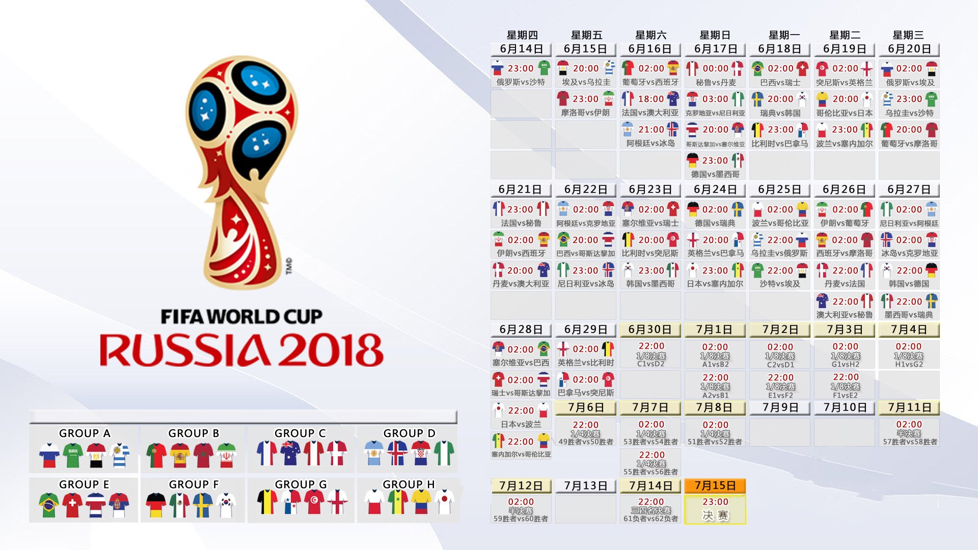 2026世界杯惊天冷门,韩国铁骑横扫比利时,努涅斯独舞闪耀全场,豪门对决沦为独角戏